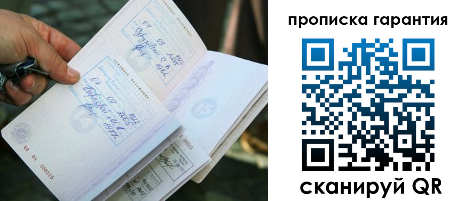 временная регистрация для школы в Каменск-Шахтинском
