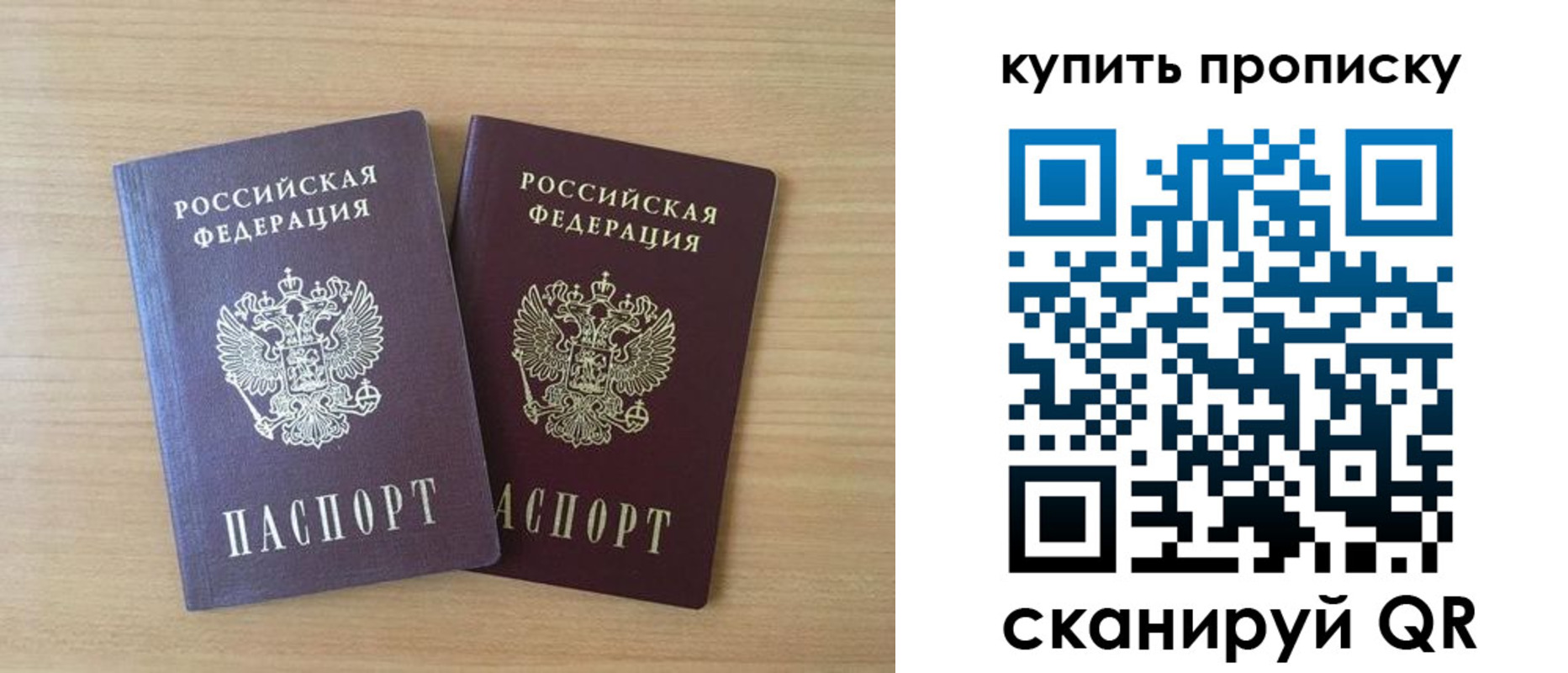 найти адрес прописки в Каменск-Шахтинском