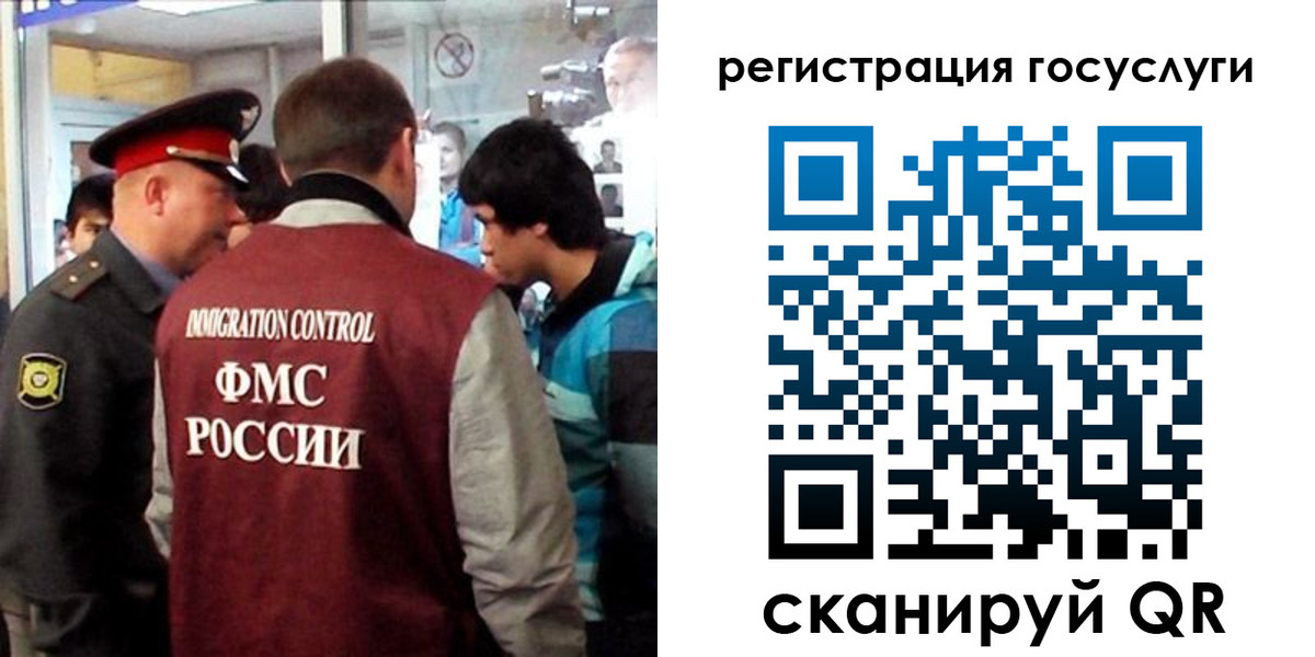 прописка паспорт в Каменск-Шахтинском